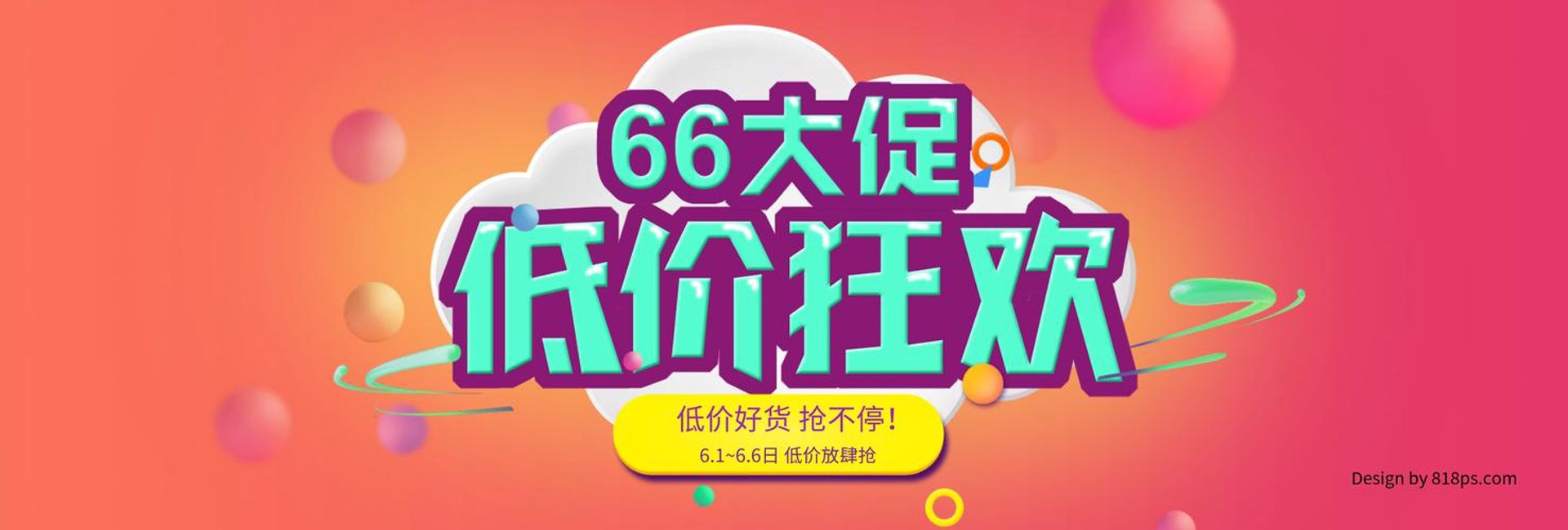 帮你忙网络